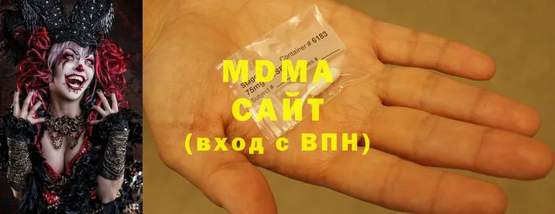 MDMA crystal  MEGA как войти  Заринск 